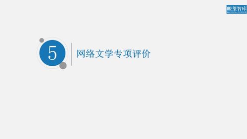 《2018年網(wǎng)絡(luò)文化產(chǎn)品發(fā)展報(bào)告》深度解讀 數(shù)字文化創(chuàng)意內(nèi)容應(yīng)用服務(wù)的現(xiàn)狀與未來(lái)