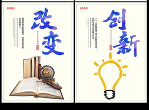 打造卓越企業(yè)文化 從展板設(shè)計(jì)到創(chuàng)意內(nèi)容應(yīng)用的全方位指南