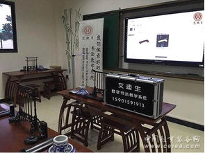 數(shù)字書法 艾迪生創(chuàng)新教育譜寫文化創(chuàng)意產(chǎn)業(yè)新篇章