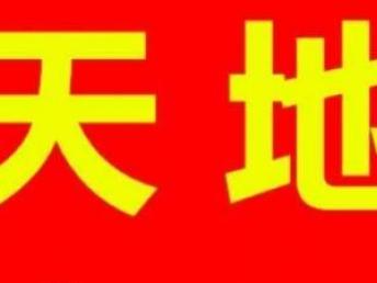 圖 武漢南湖天地家具大量高價收購各種辦公家具 武漢辦公用品