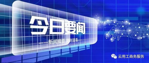 收購公司巧設局 發票增版后虛開虛抵 兩人判刑敲響警鐘