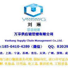 上海口岸進口食品收貨人備案代理公司 公司收購與資質轉移全指南